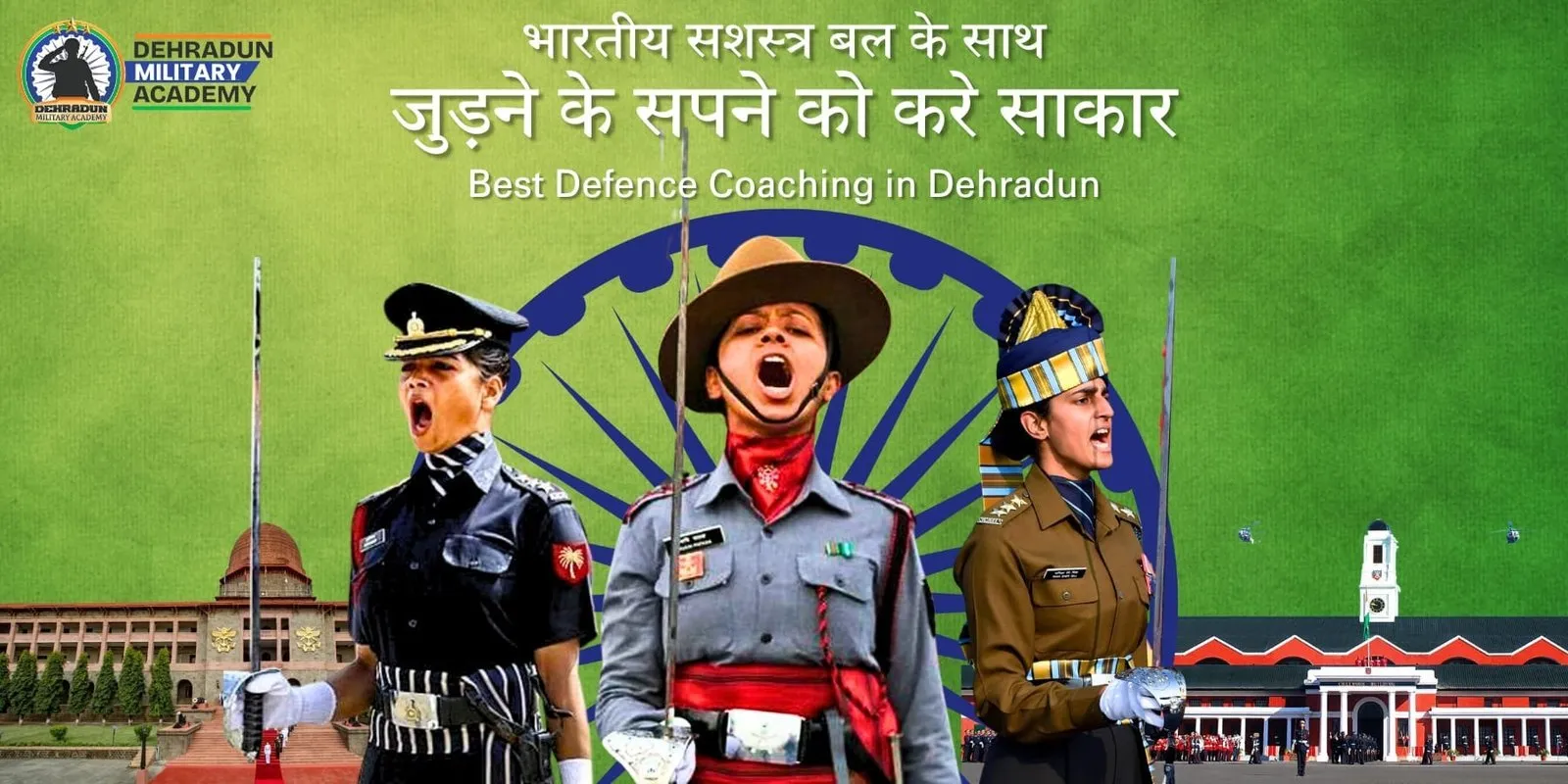 NDA Coaching for Girls